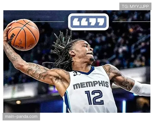 灰熊队莫兰特复出在即，球队期待其回归提升整体突破杀伤与传球威胁